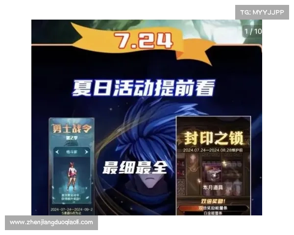 地下城送礼物技巧全解析及详细奖励清单指南 地下城送礼物技巧全解析及详细奖励清单指南