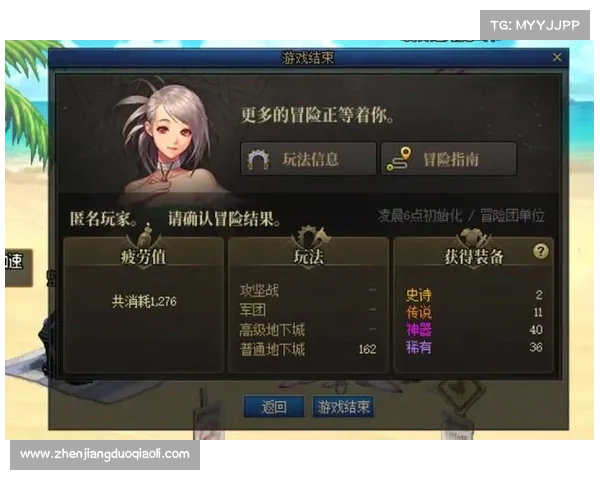 揭开DNF疲劳值的神秘面纱 深度剖析其对玩家游戏体验的深远影响 揭开DNF疲劳值的神秘面纱 深度剖析其对玩家游戏体验的深远影响