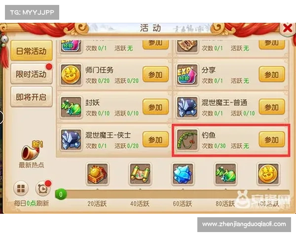 梦幻西游钓鱼必备技巧五条助你轻松提升钓鱼技巧和收益 梦幻西游钓鱼必备技巧五条助你轻松提升钓鱼技巧和收益