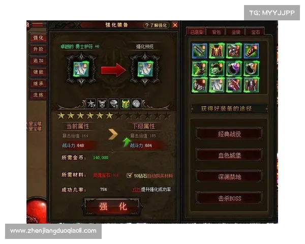 如何通过分析地下城与勇士强化系统的概率提升成功率技巧 如何通过分析地下城与勇士强化系统的概率提升成功率技巧