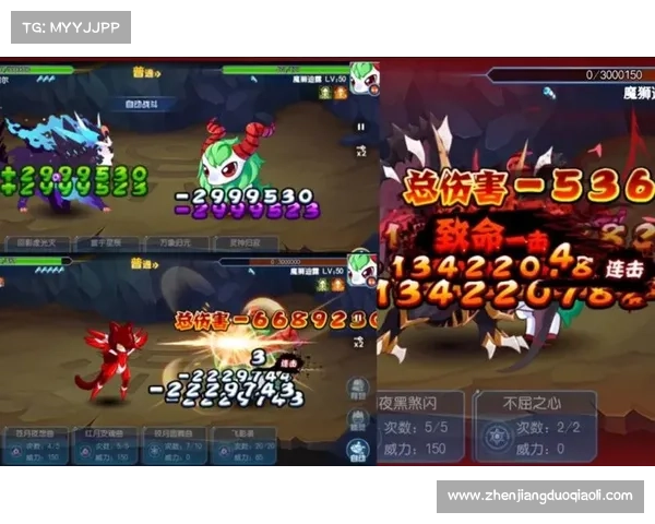 击败魔狮迪露的三种核心策略解析及应用方法 击败魔狮迪露的三种核心策略解析及应用方法