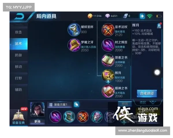德玛西亚之翼最强出装与实战技巧全面解析助你飞翔战场 德玛西亚之翼最强出装与实战技巧全面解析助你飞翔战场