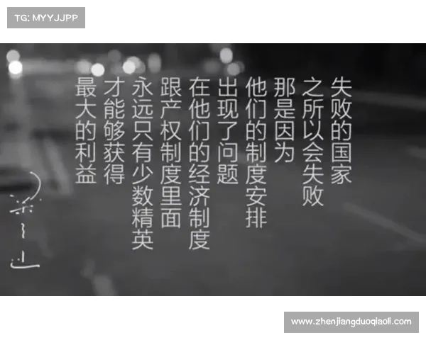 逆境中崛起的战斗法则与战略智慧助你突破困境走向成功 逆境中崛起的战斗法则与战略智慧助你突破困境走向成功