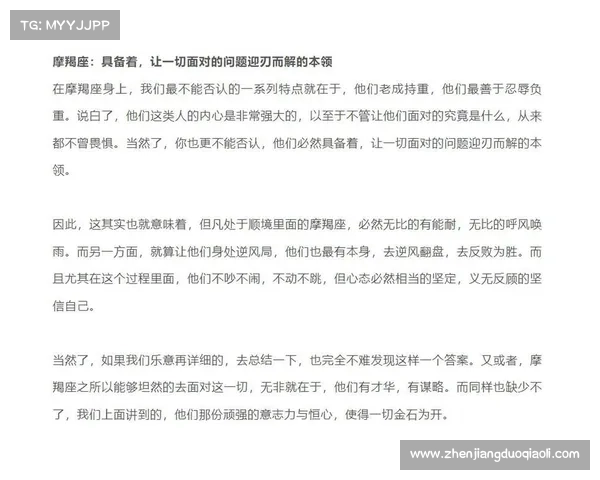 如何通过心态调整与巧妙策略逆袭顽固敌人实现反败为胜 如何通过心态调整与巧妙策略逆袭顽固敌人实现反败为胜
