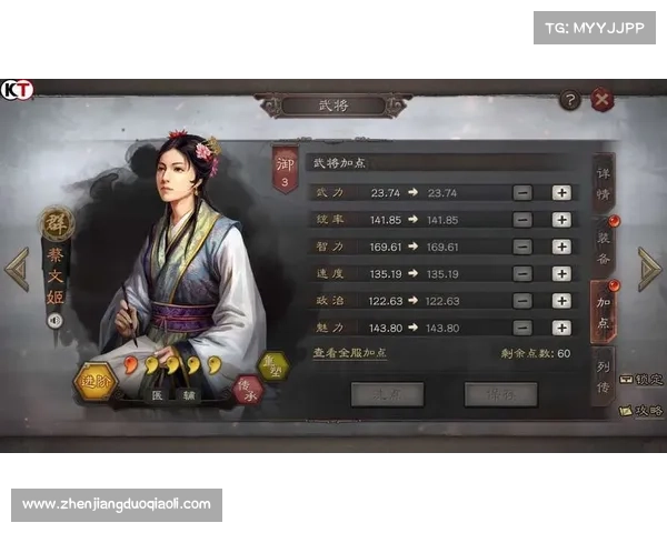 三国志中智慧与谋略的交锋如何塑造了历史人物的战略魅力 三国志中智慧与谋略的交锋如何塑造了历史人物的战略魅力