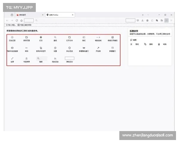 火狐浏览器最新功能全解析 提升浏览体验的实用技巧与设置方法