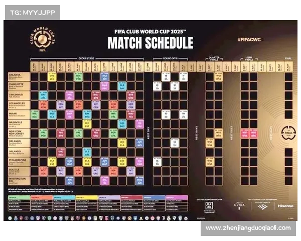 2025年澳洲杯赛事具体举办时间安排及赛程揭晓